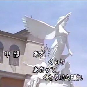 Meet your Posher, Angel